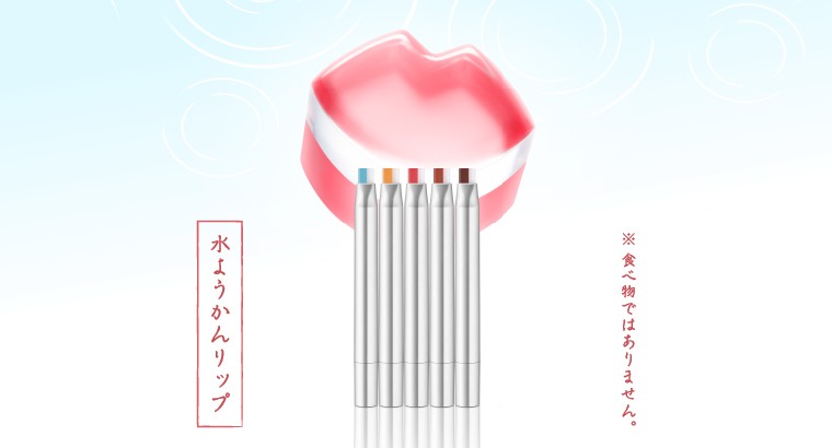 リップペンシル LE スペシャルページ | IPSA 公式サイト