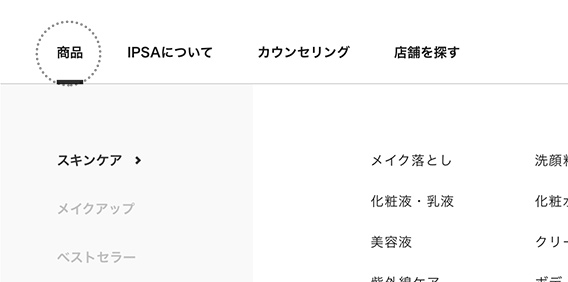 カテゴリから探す