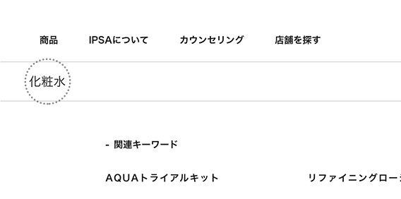 キーワードから探す