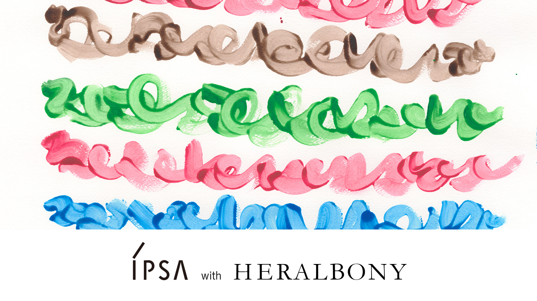 IPSA 公式サイト