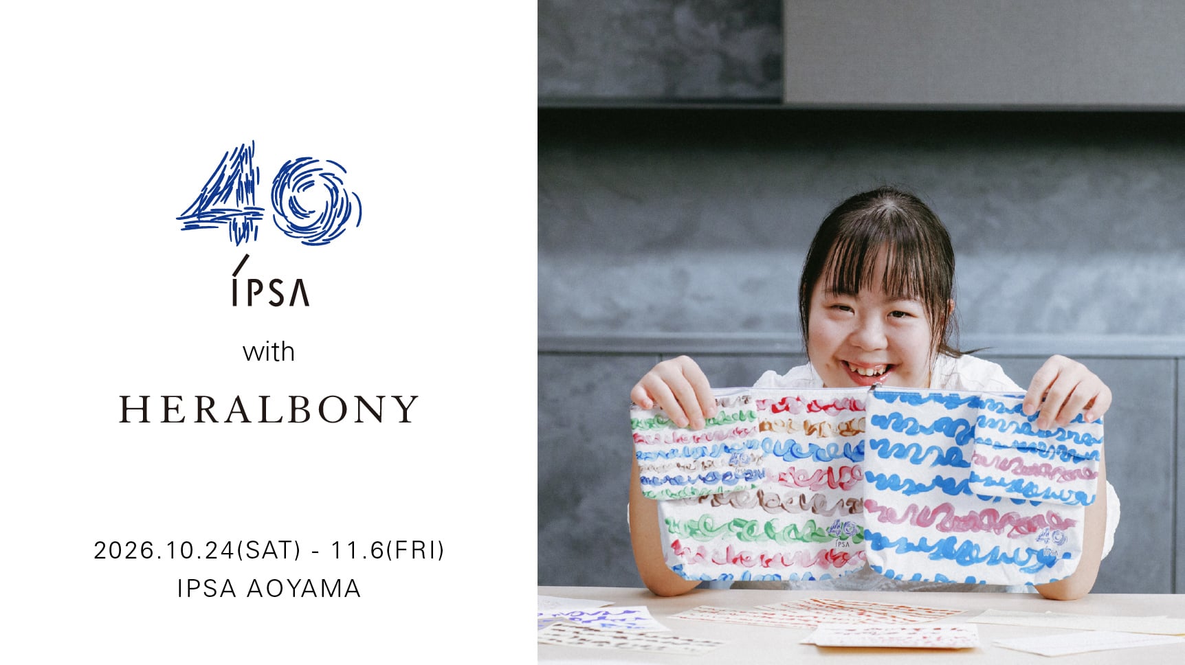 AOYAMA with HERALBONY