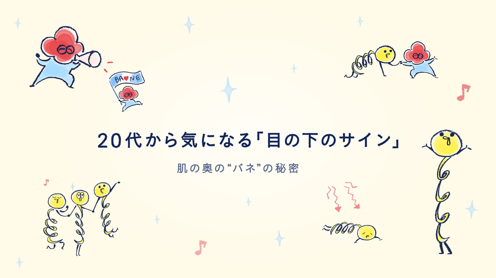 商品 商品一覧 | IPSA 公式サイト