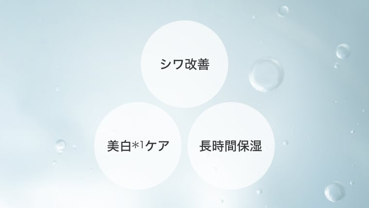 アルティメイト スペシャルページ | IPSA 公式サイト