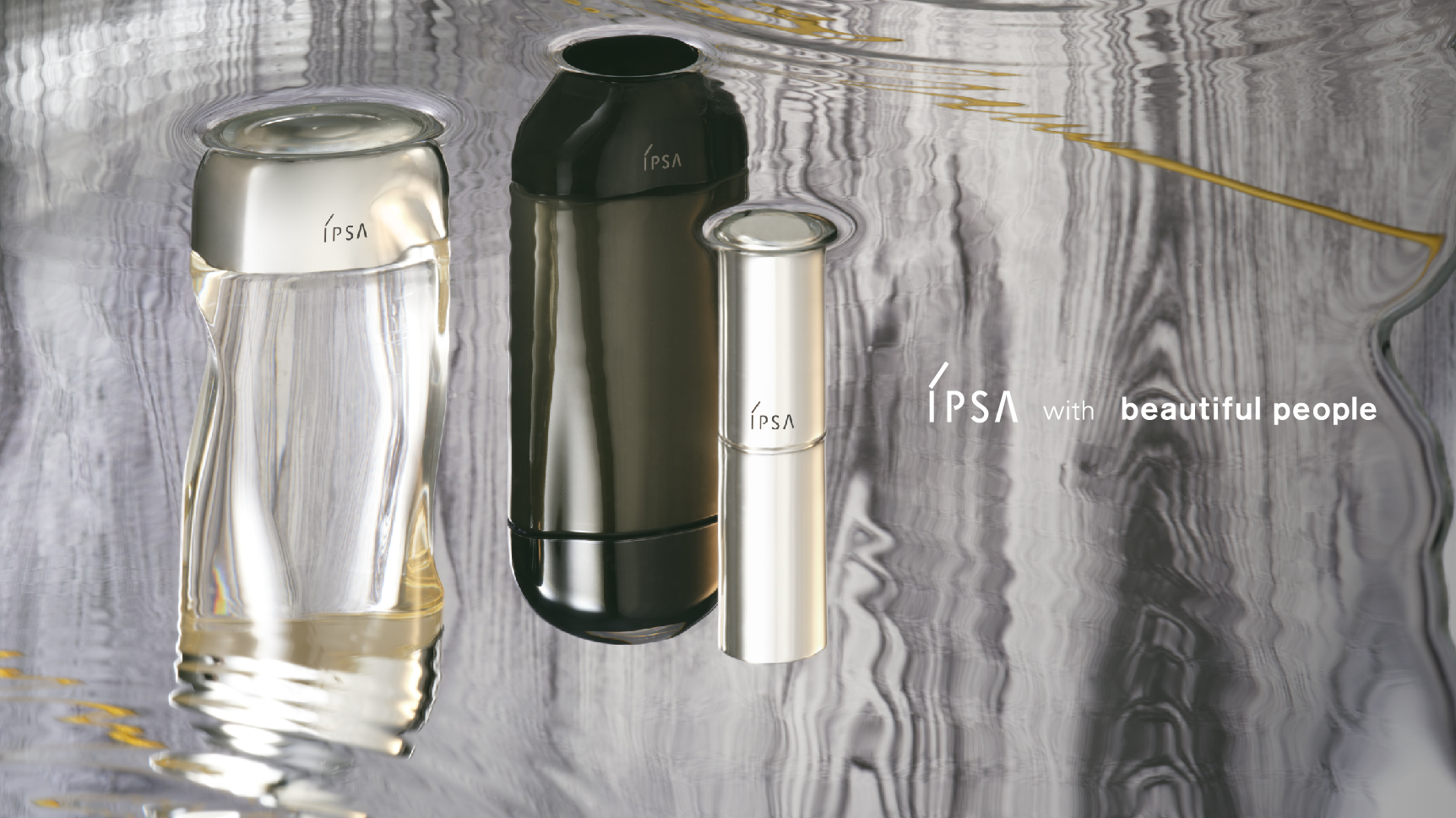 サンプル4包 涼し イプサ ME アルティメイト3 