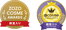 @cosmeベストコスメアワード 殿堂入り、ZOZOCOSME AWARDS 2024 ラグジュアリー部門 殿堂入り