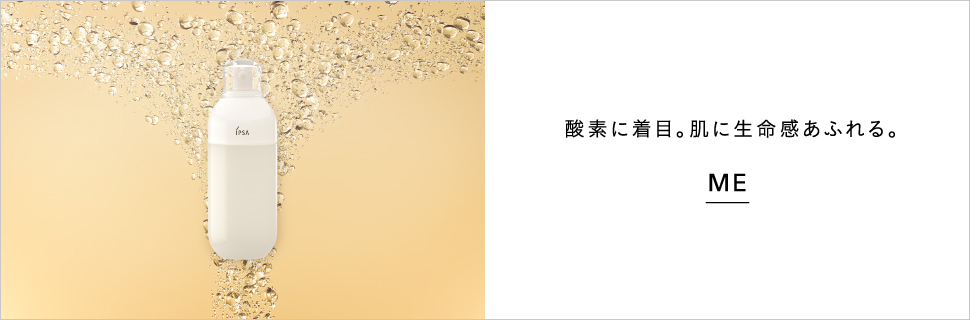 ME 8 （レフィル） | IPSA 公式サイト