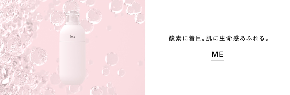 ME アルティメイトe 2 | IPSA 公式サイト